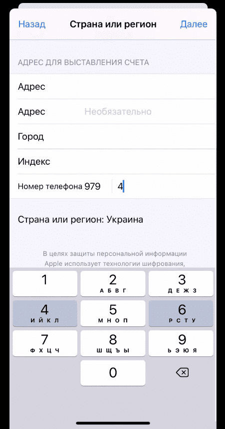 App Store’da 1xBet ilovasini qidirish natijalari.