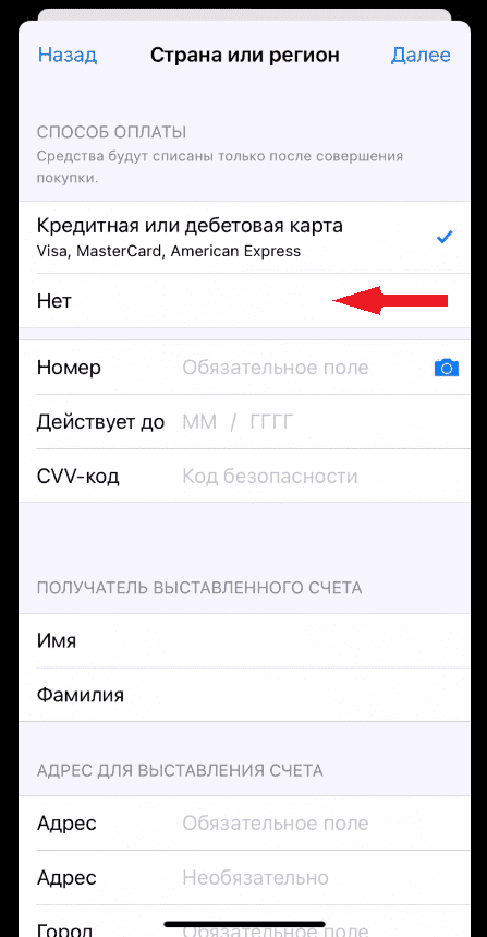 1xBet ilovasi interfeysi: jonli o‘yinlar va sport turlari