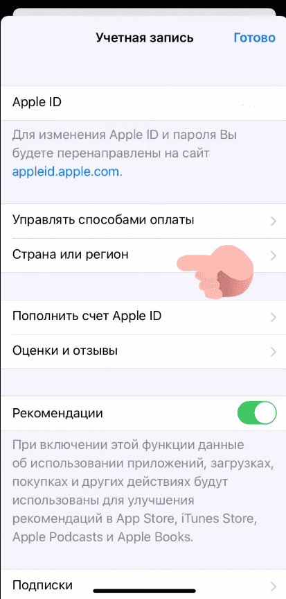 1xBet ilovasini yuklab olish va o‘rnatishni tasdiqlash oynasi