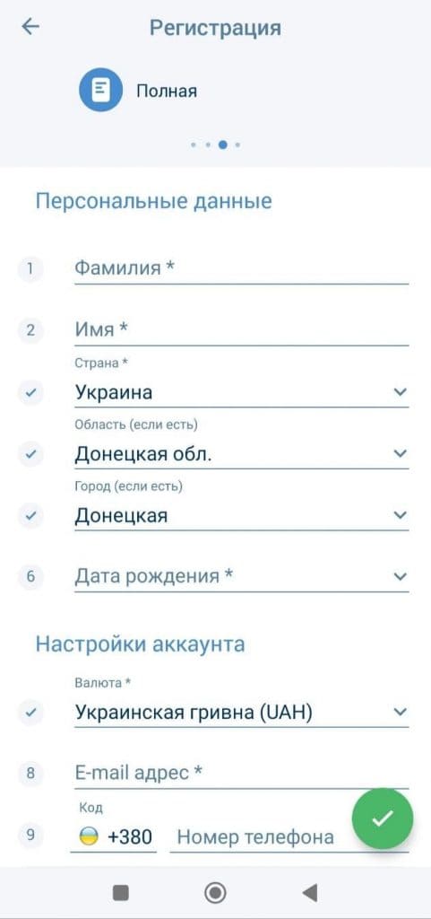 To‘liq ro‘yxatdan o‘tish shakli — ism, familiya, manzil va kontaktlar.