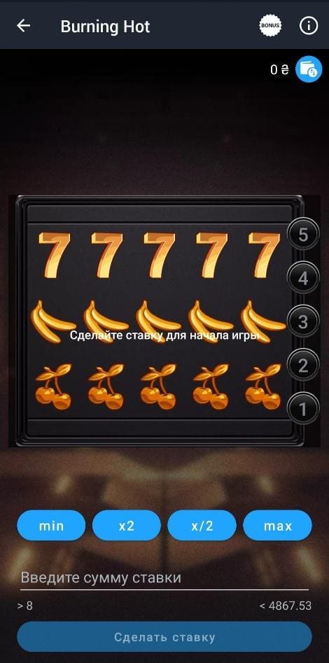 Burning Hot slot o‘yini – stavka qilish oynasi