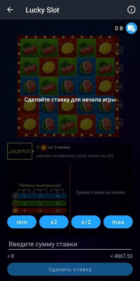 Lucky Slot o‘yini – mevali avtomat